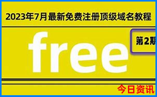四川2日游最佳攻略